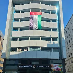 Knight Armour Hotel Dubaï